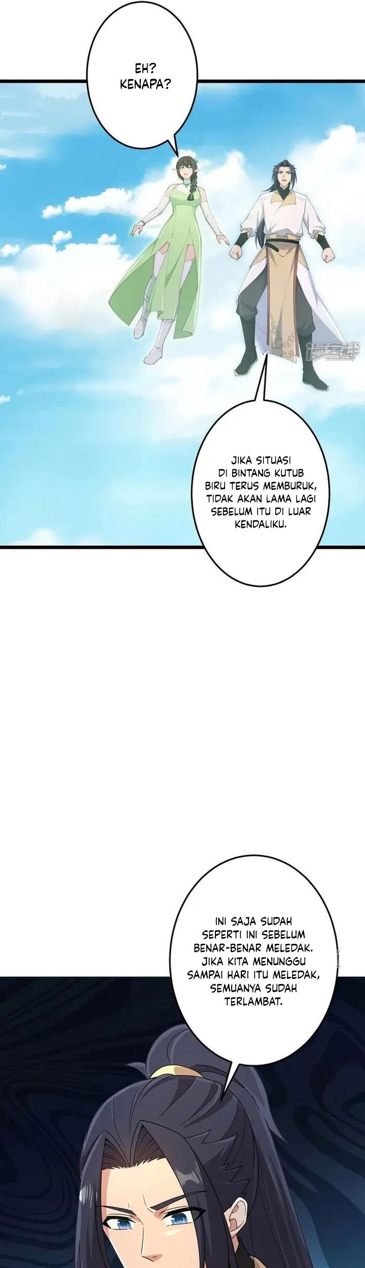 Against the Gods Chapter 731 page 26