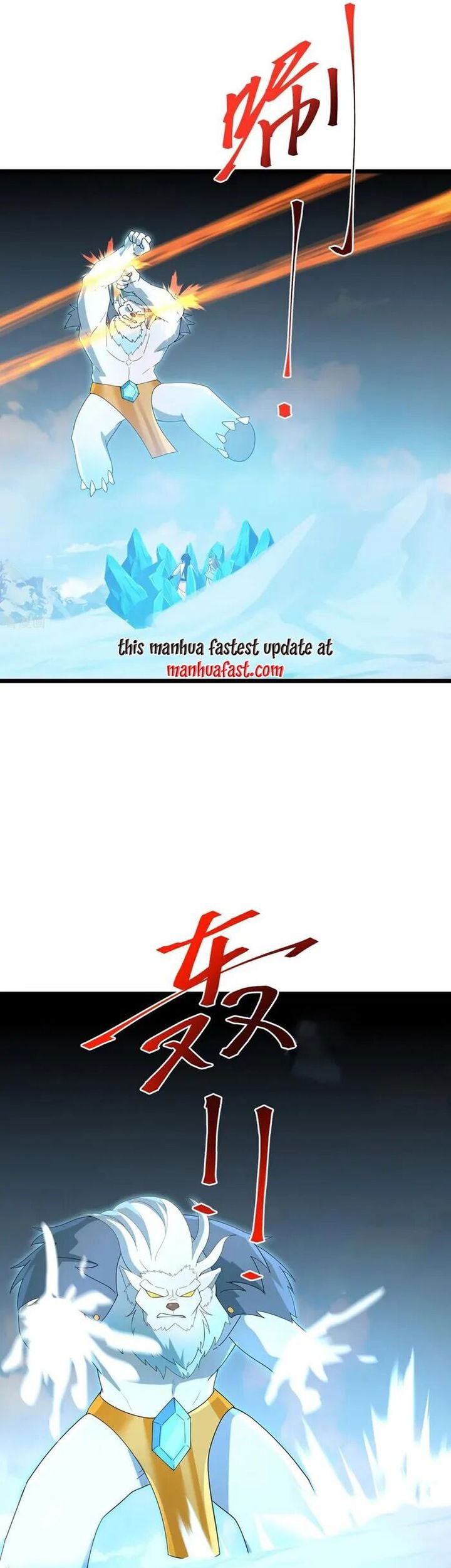 Against the Gods Chapter 733 page 34