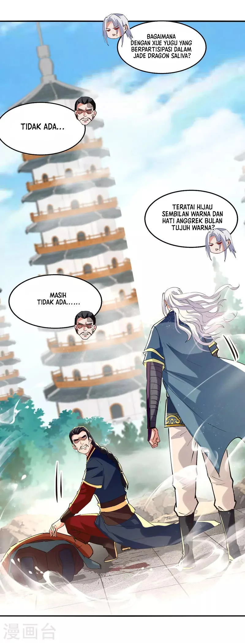 Against The Heaven Supreme Chapter 178 Fix page 23