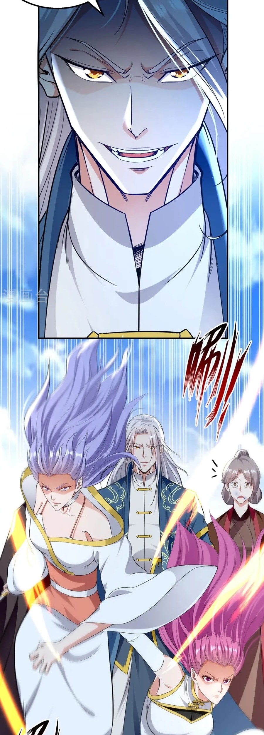 Against The Heaven Supreme Chapter 226 page 3