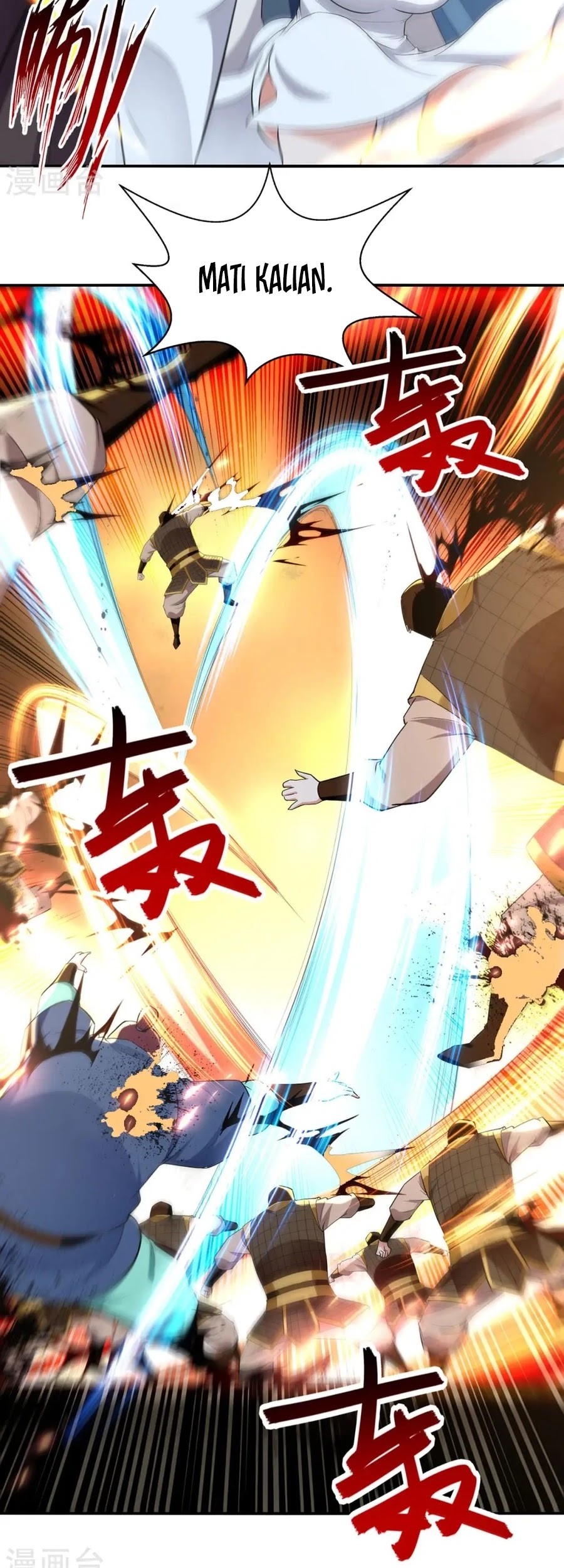 Against The Heaven Supreme Chapter 226 page 4