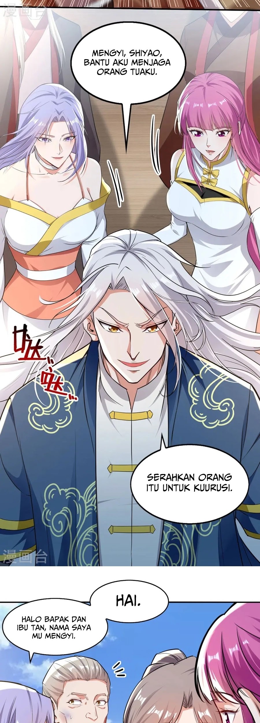 Against The Heaven Supreme Chapter 226 page 7