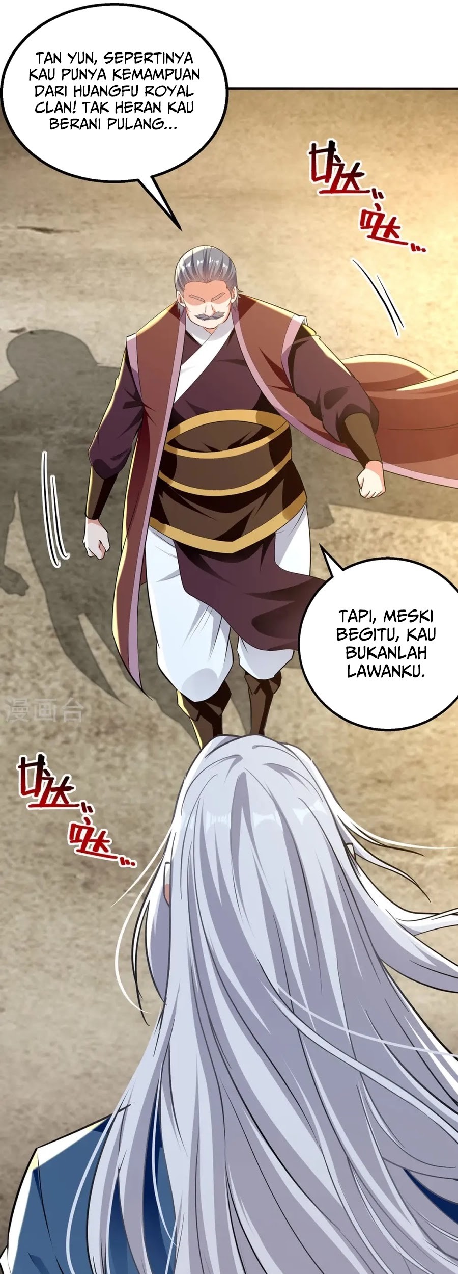 Against The Heaven Supreme Chapter 226 page 12