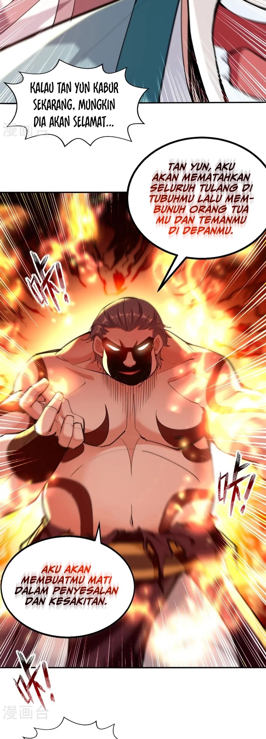 Against The Heaven Supreme Chapter 226 page 15