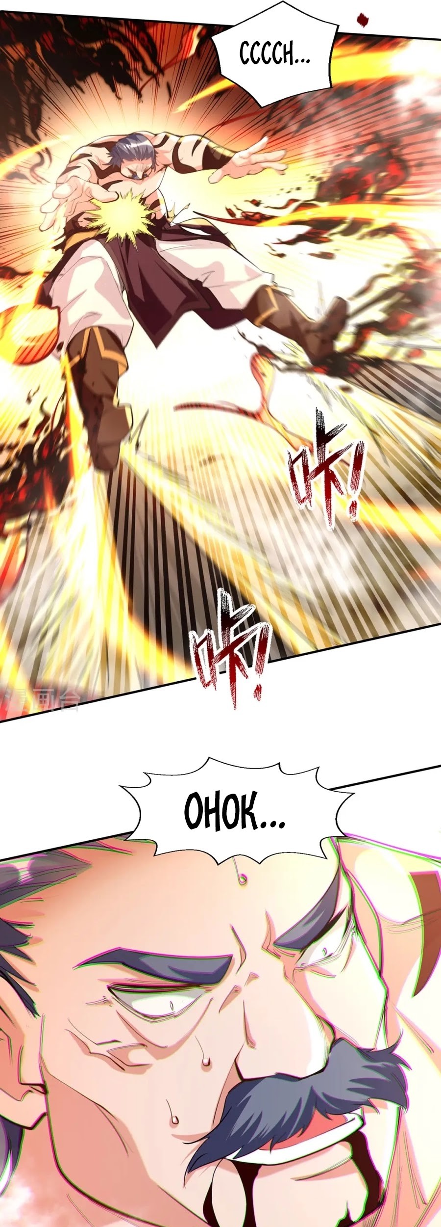 Against The Heaven Supreme Chapter 226 page 22