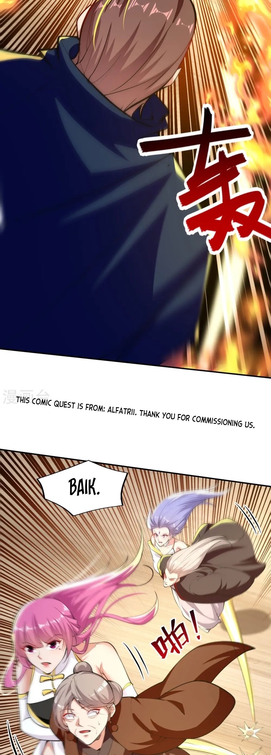 Against The Heaven Supreme Chapter 227 page 11