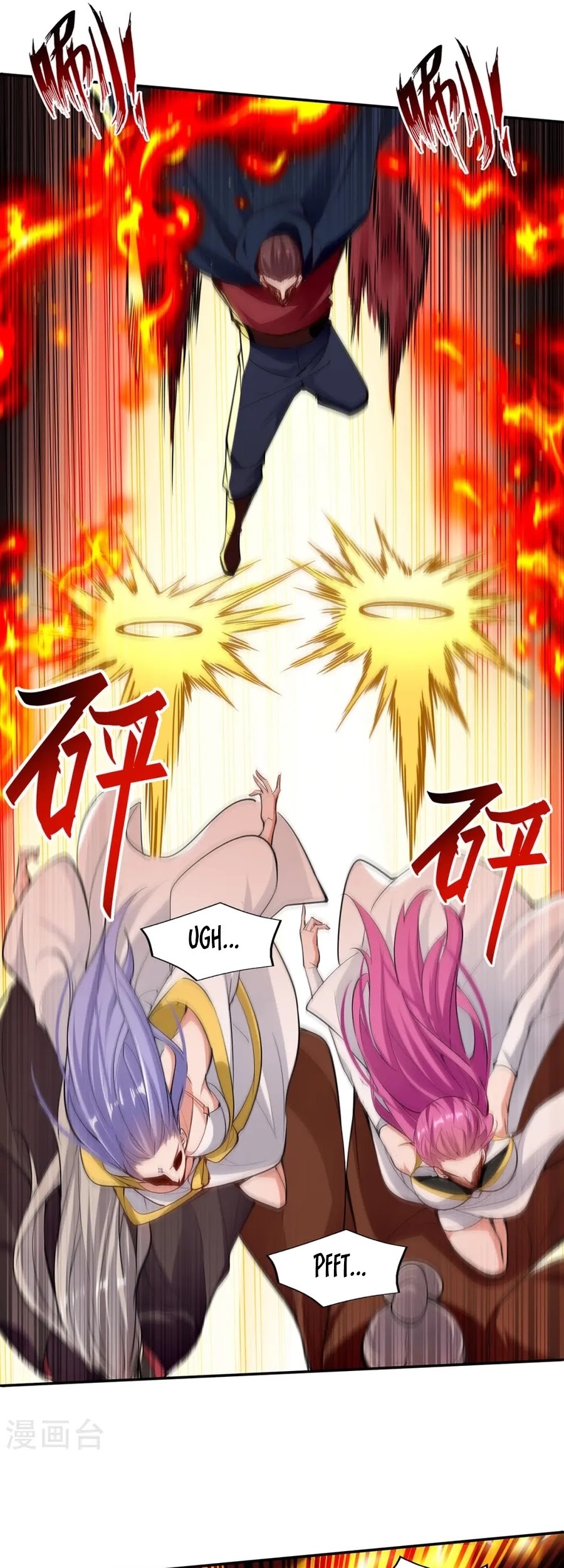 Against The Heaven Supreme Chapter 227 page 16