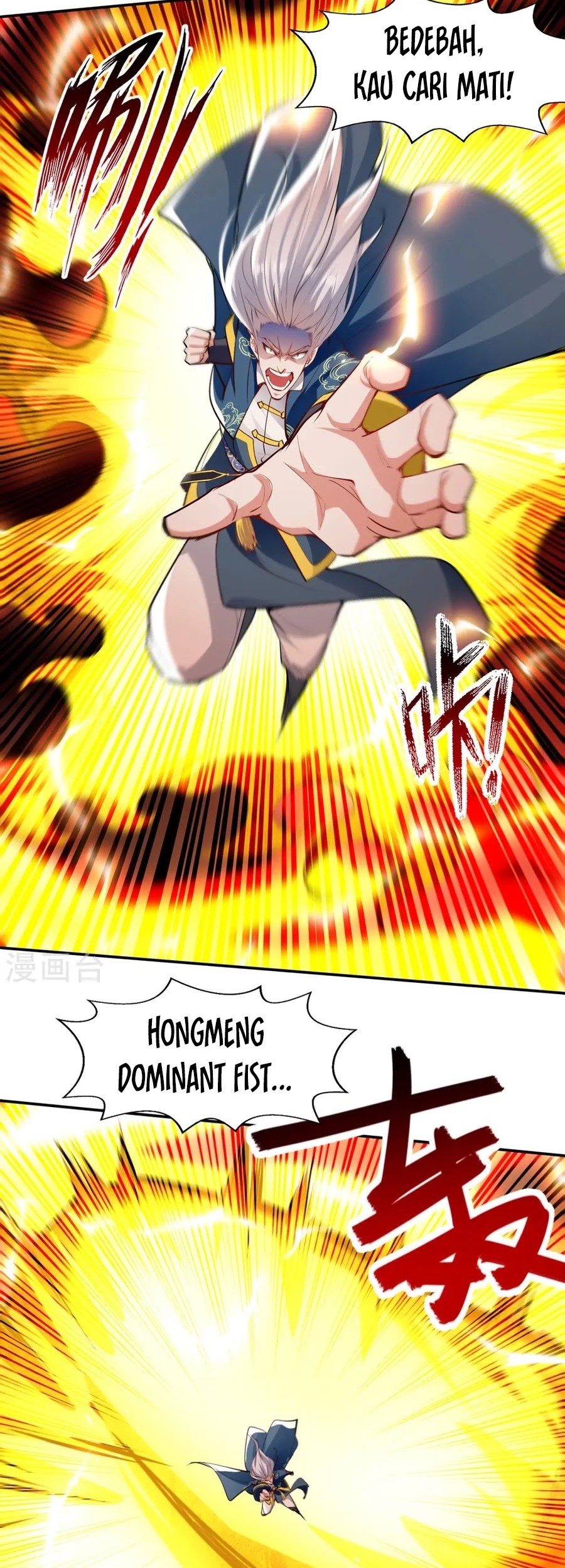 Against The Heaven Supreme Chapter 227 page 17