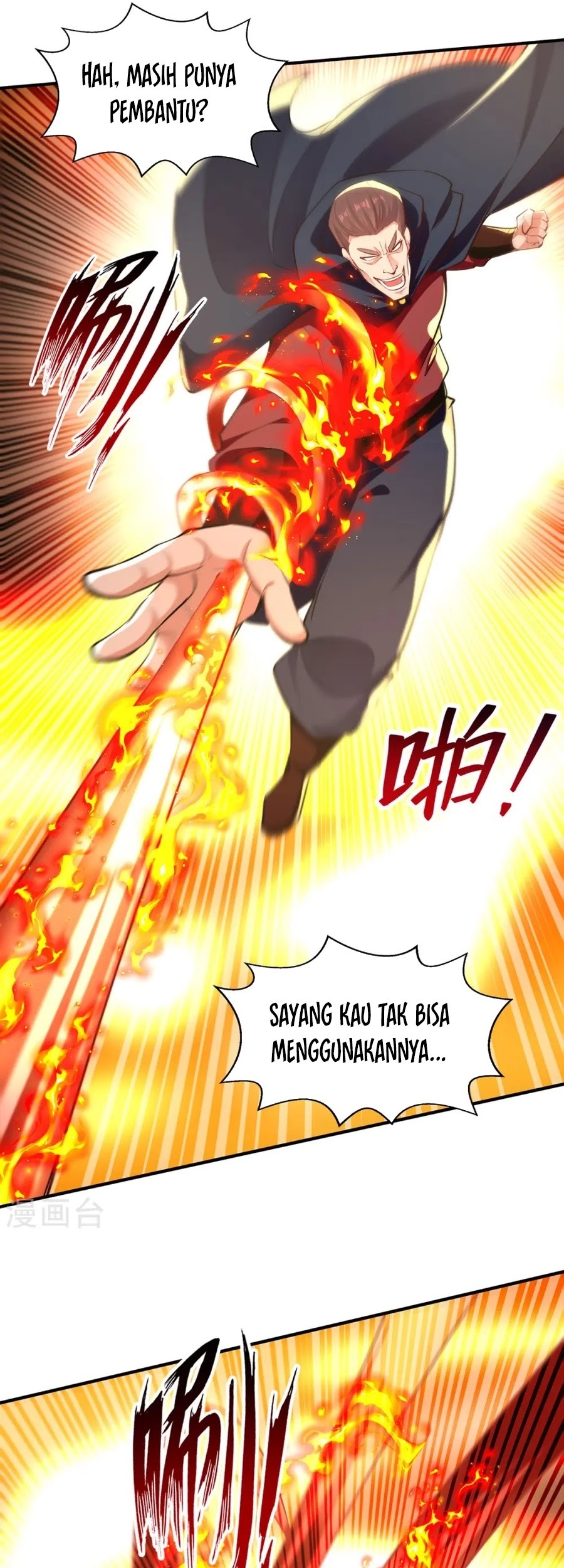 Against The Heaven Supreme Chapter 227 page 23