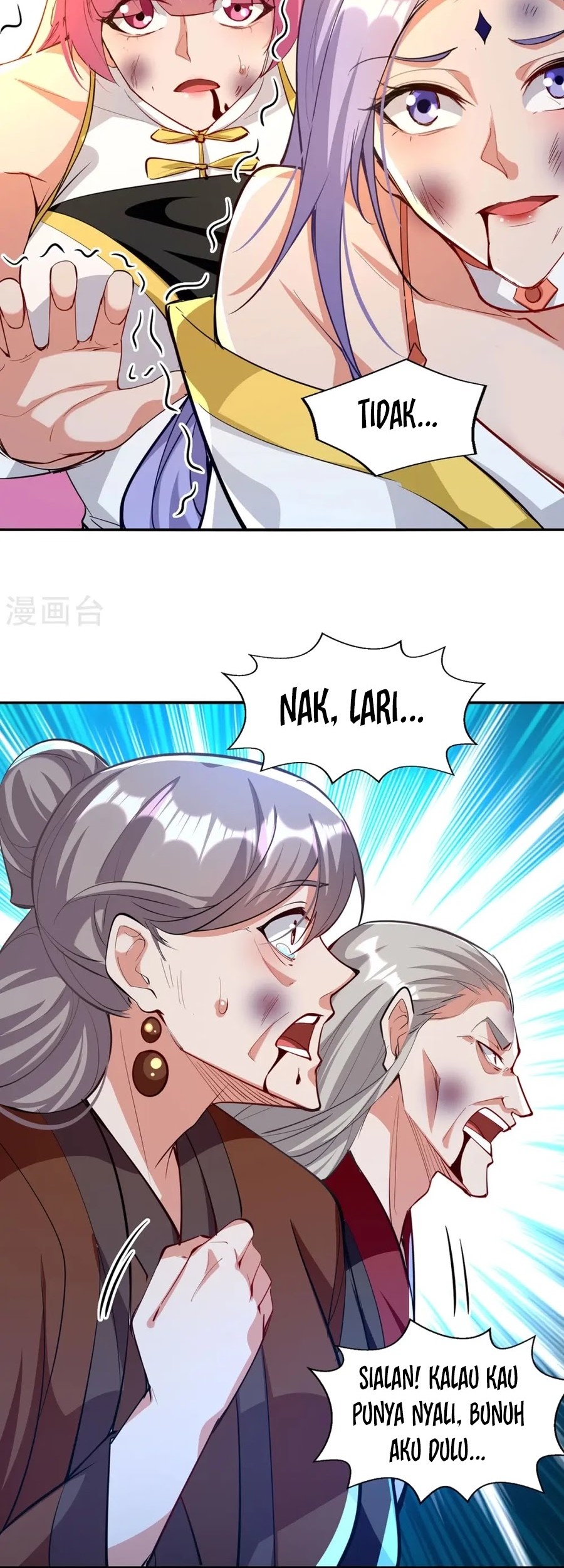 Against The Heaven Supreme Chapter 228 page 3