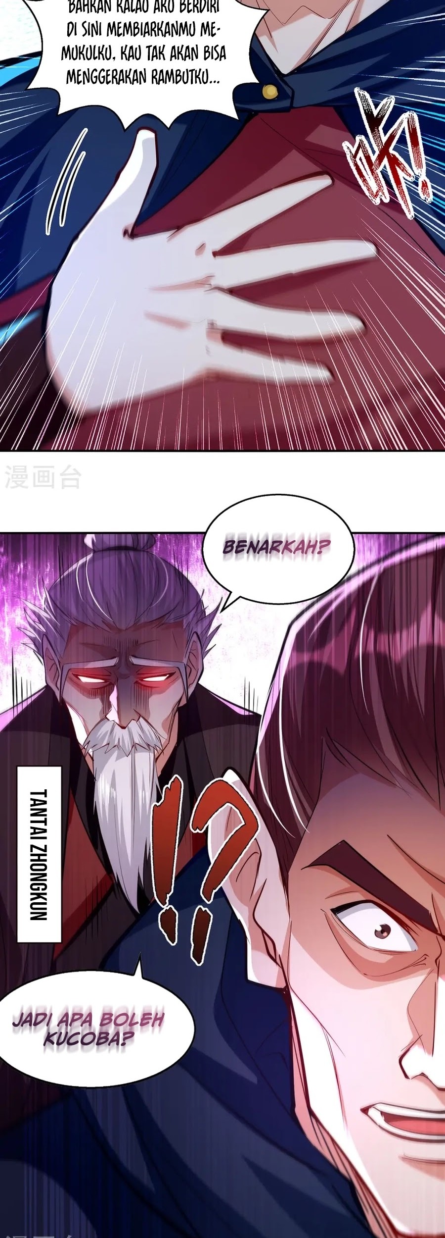 Against The Heaven Supreme Chapter 228 page 6