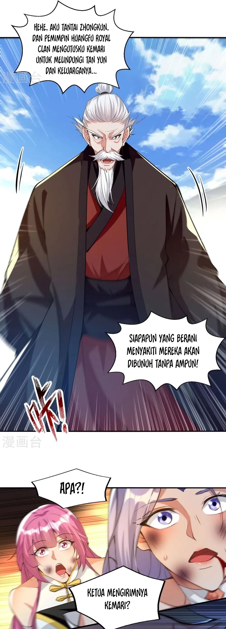 Against The Heaven Supreme Chapter 228 page 9