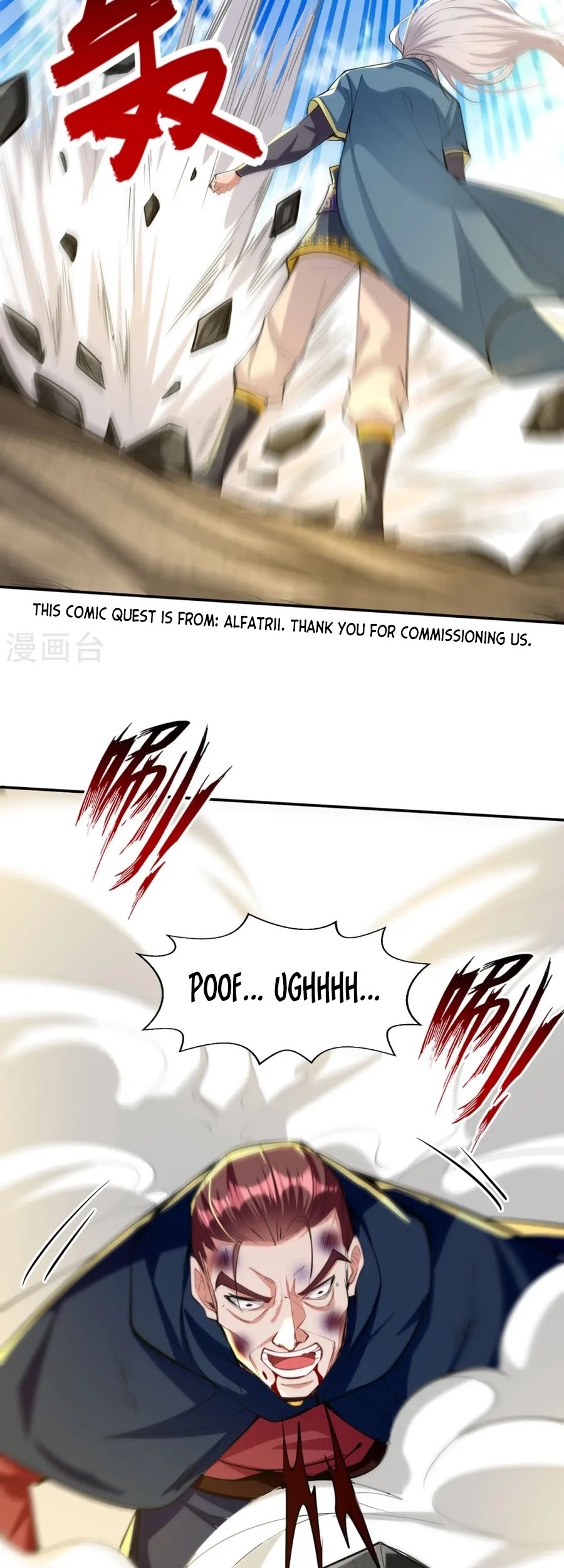 Against The Heaven Supreme Chapter 228 page 16