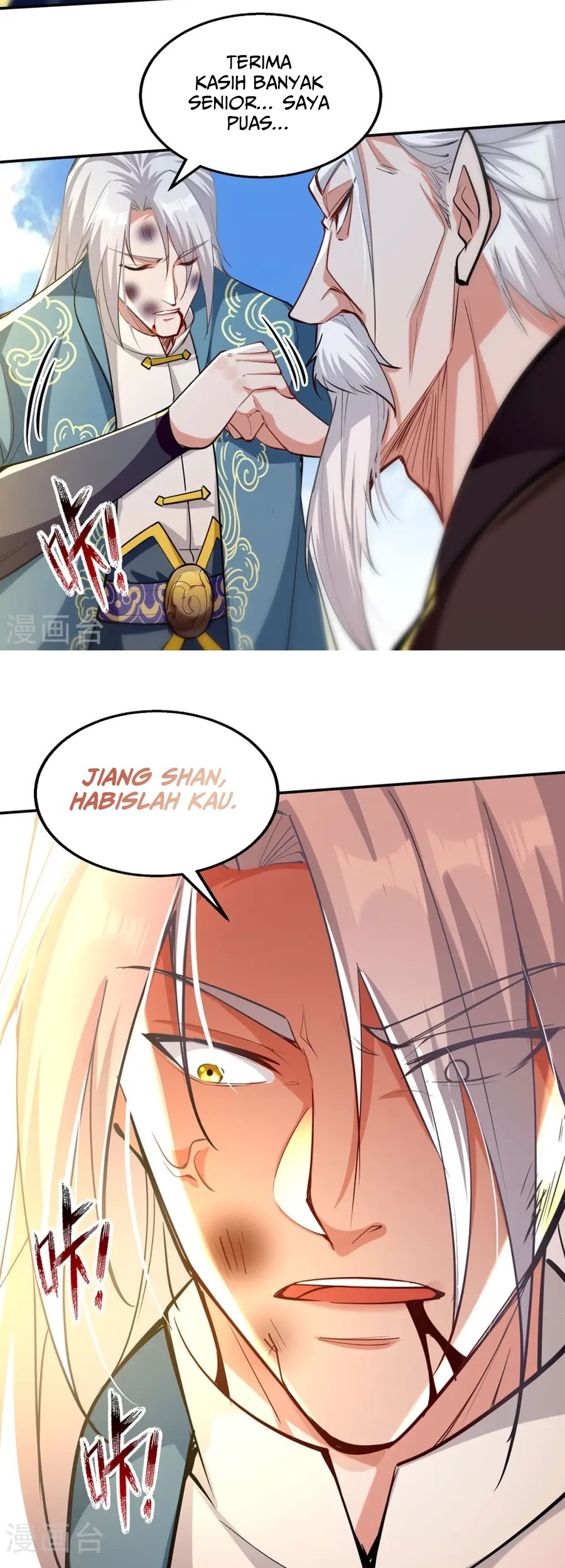 Against The Heaven Supreme Chapter 228 page 18