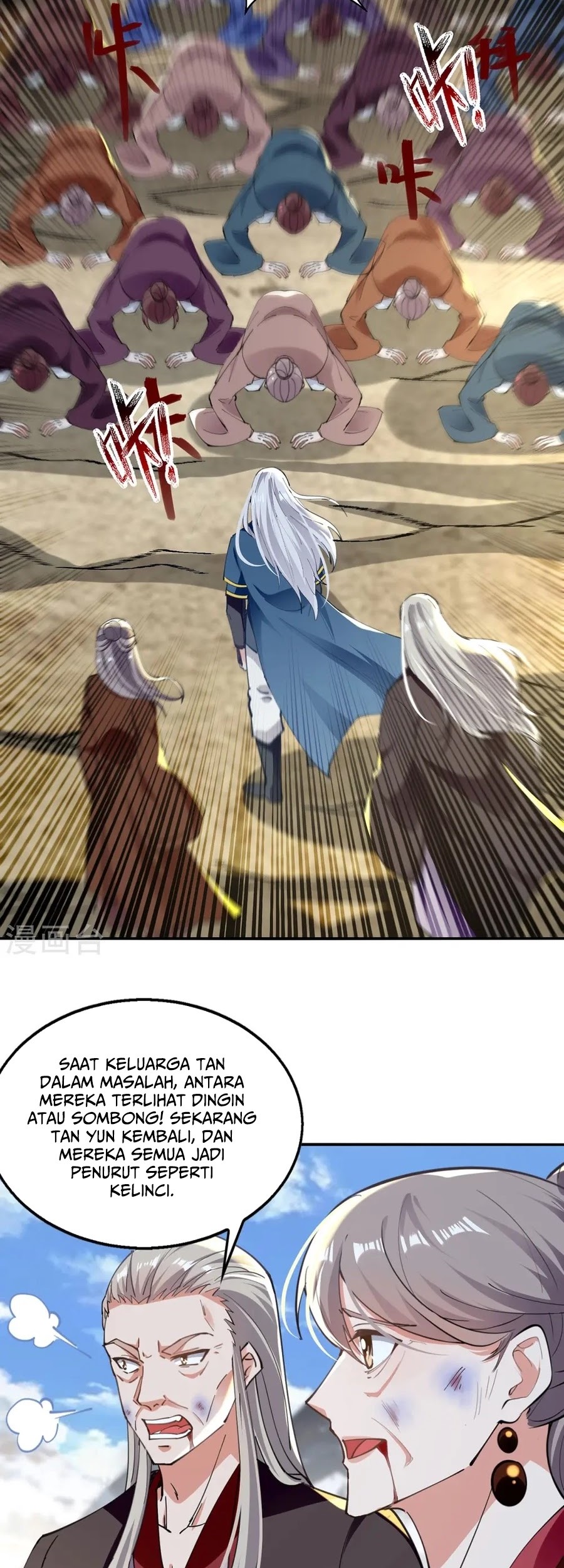 Against The Heaven Supreme Chapter 229 page 4