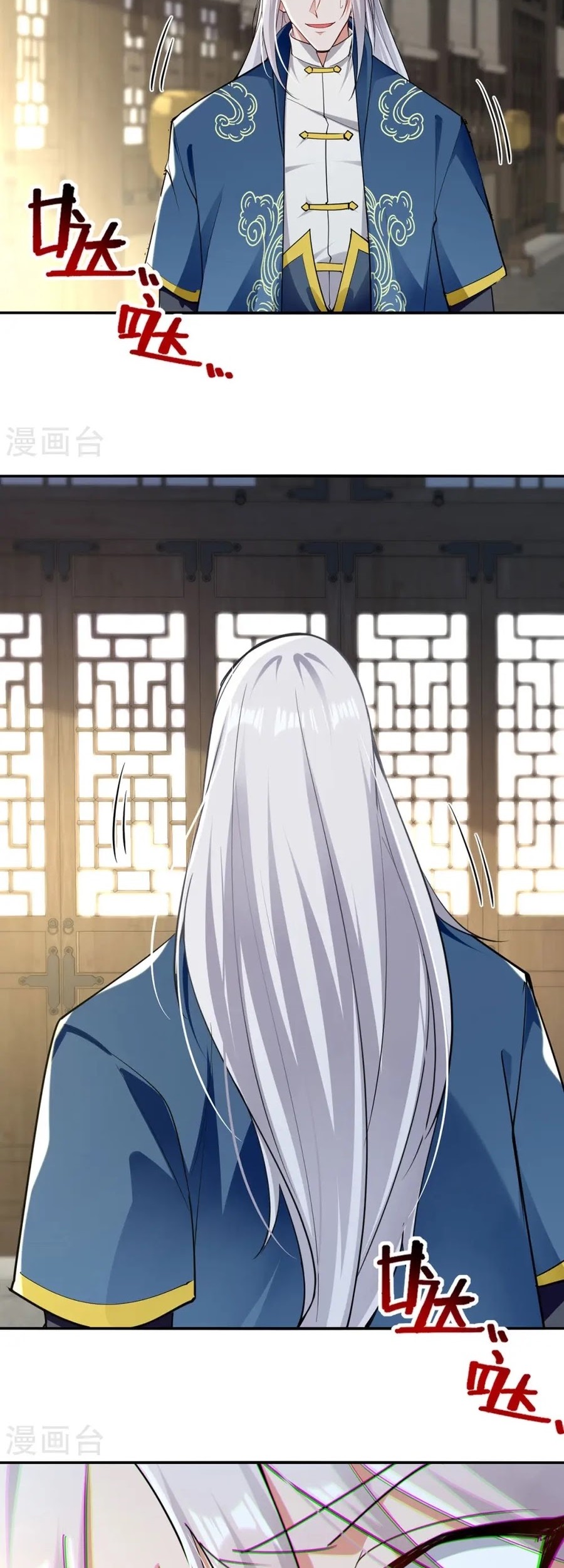 Against The Heaven Supreme Chapter 229 page 15