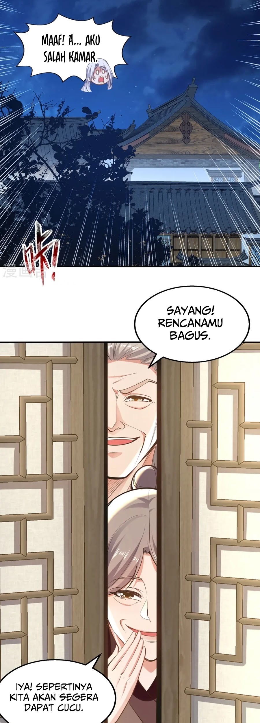 Against The Heaven Supreme Chapter 229 page 21