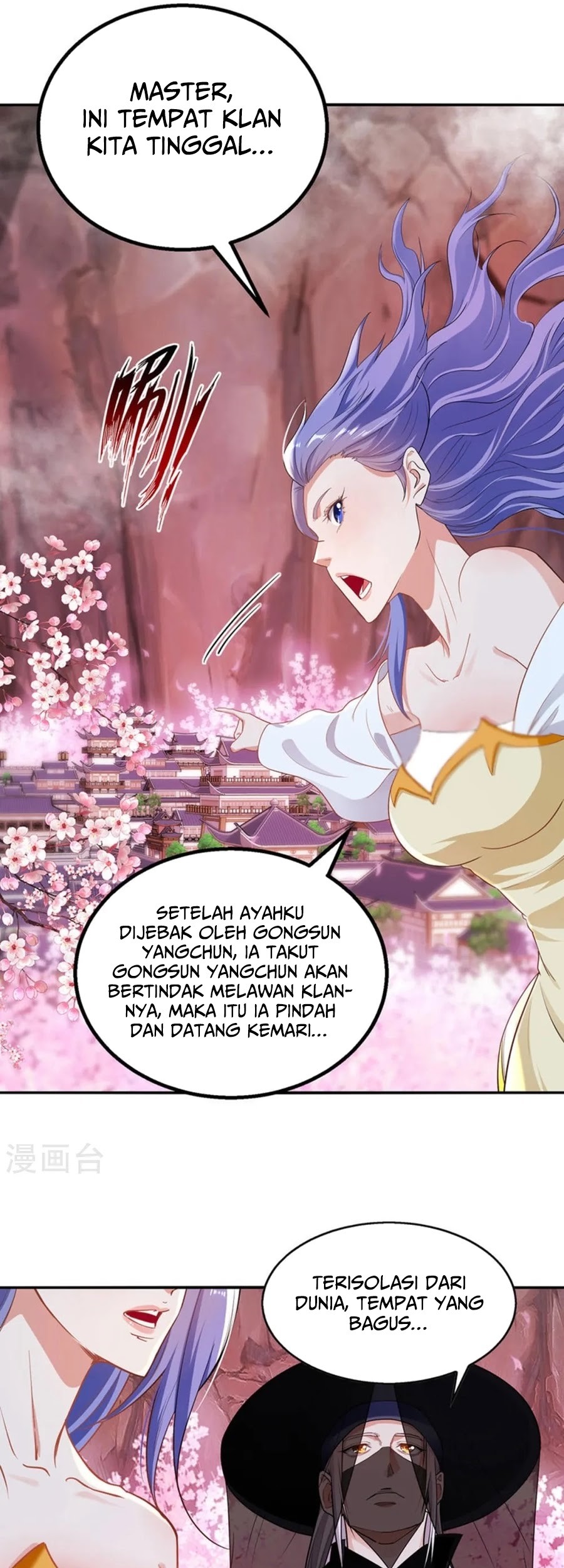 Against The Heaven Supreme Chapter 230 page 17