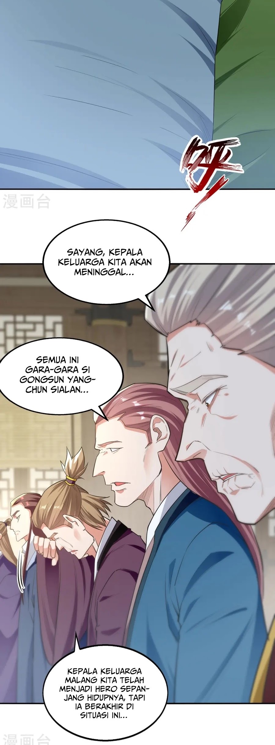 Against The Heaven Supreme Chapter 231 page 4