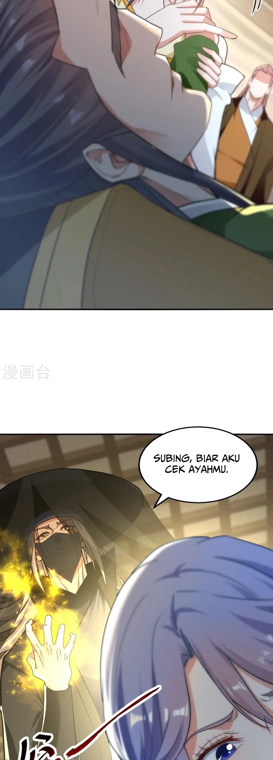 Against The Heaven Supreme Chapter 231 page 6