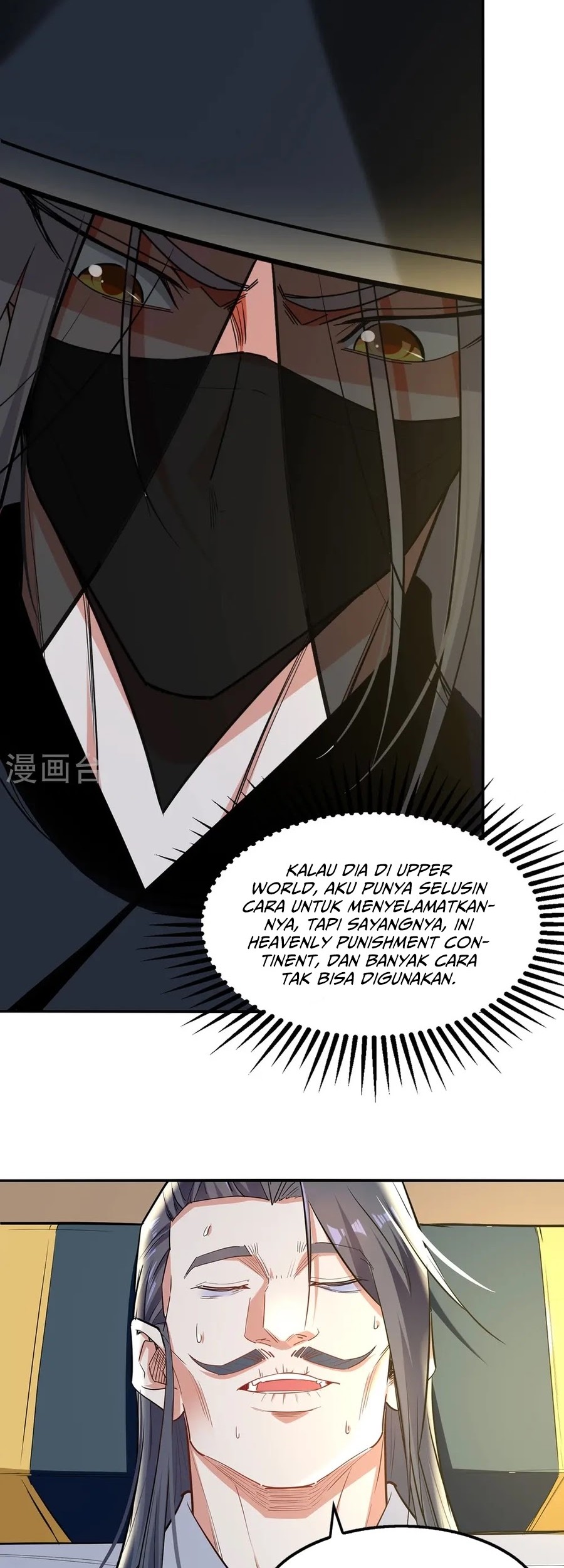 Against The Heaven Supreme Chapter 231 page 17