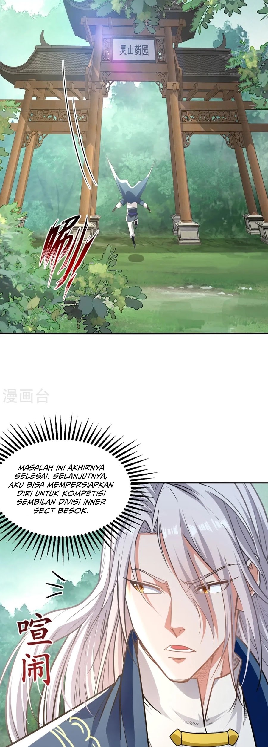 Against The Heaven Supreme Chapter 233 page 3