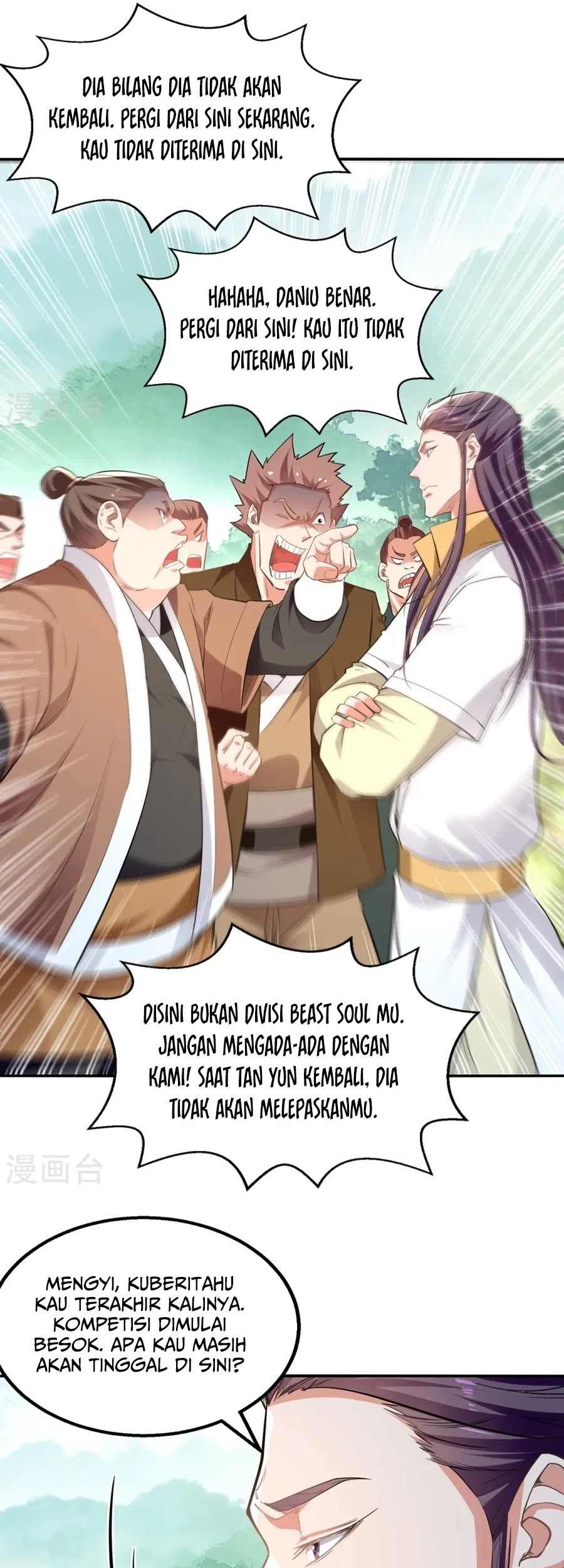 Against The Heaven Supreme Chapter 233 page 5