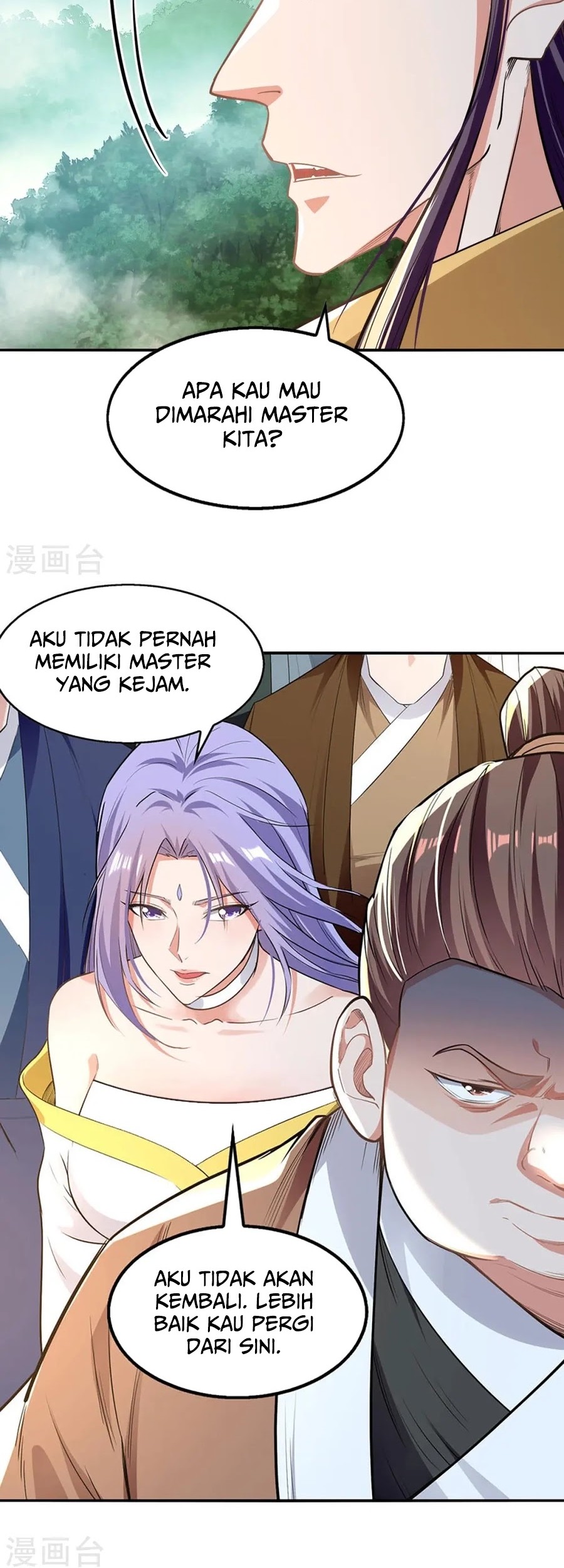 Against The Heaven Supreme Chapter 233 page 6