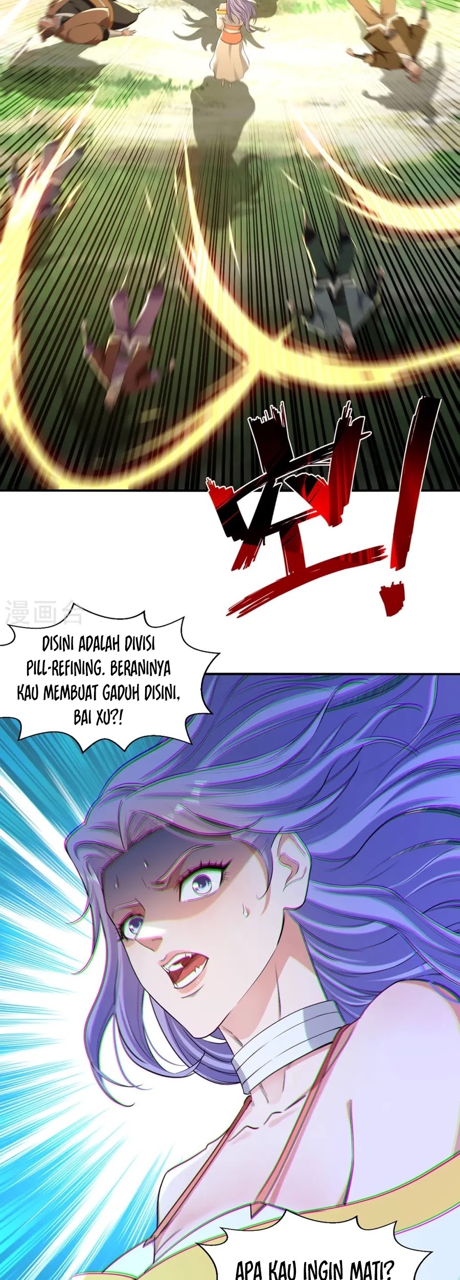Against The Heaven Supreme Chapter 233 page 10