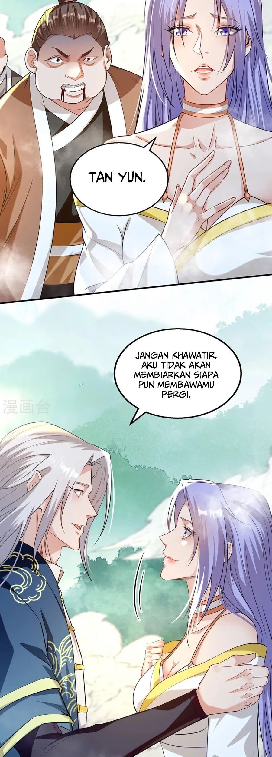 Against The Heaven Supreme Chapter 233 page 16
