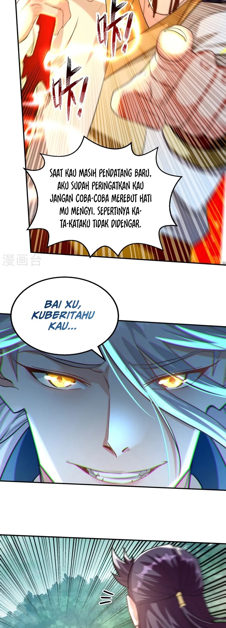 Against The Heaven Supreme Chapter 233 page 19