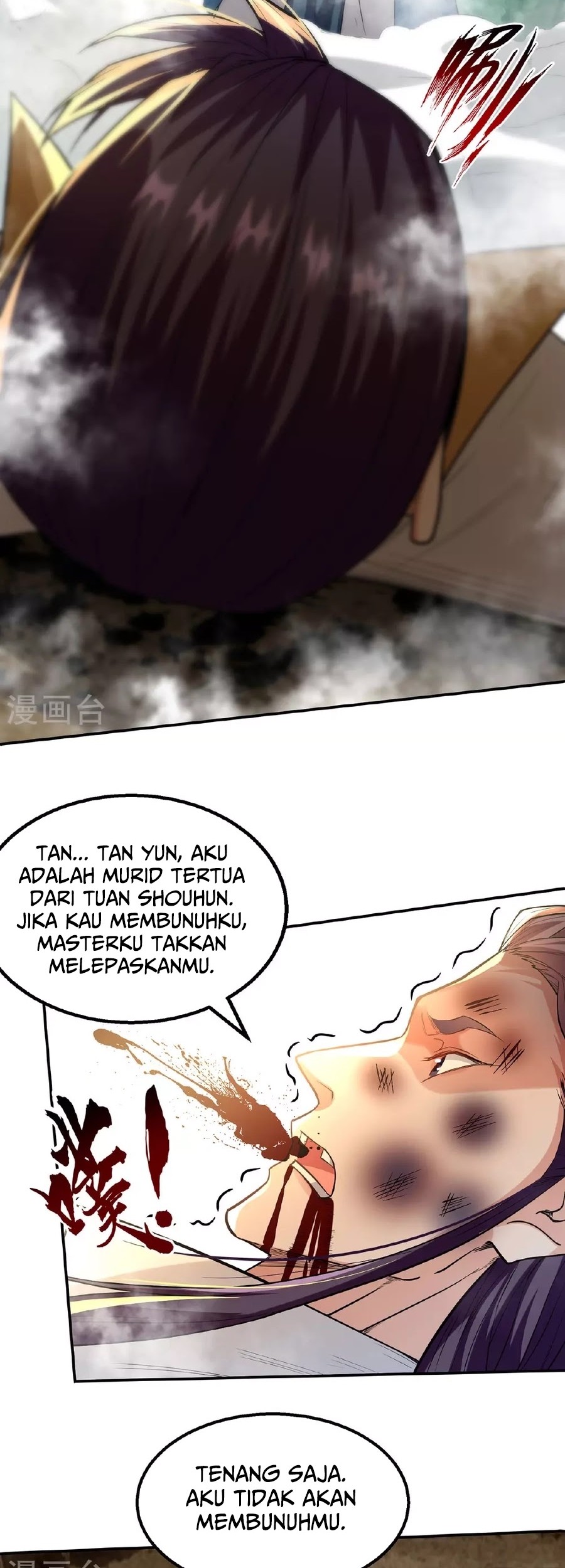 Against The Heaven Supreme Chapter 234 page 3