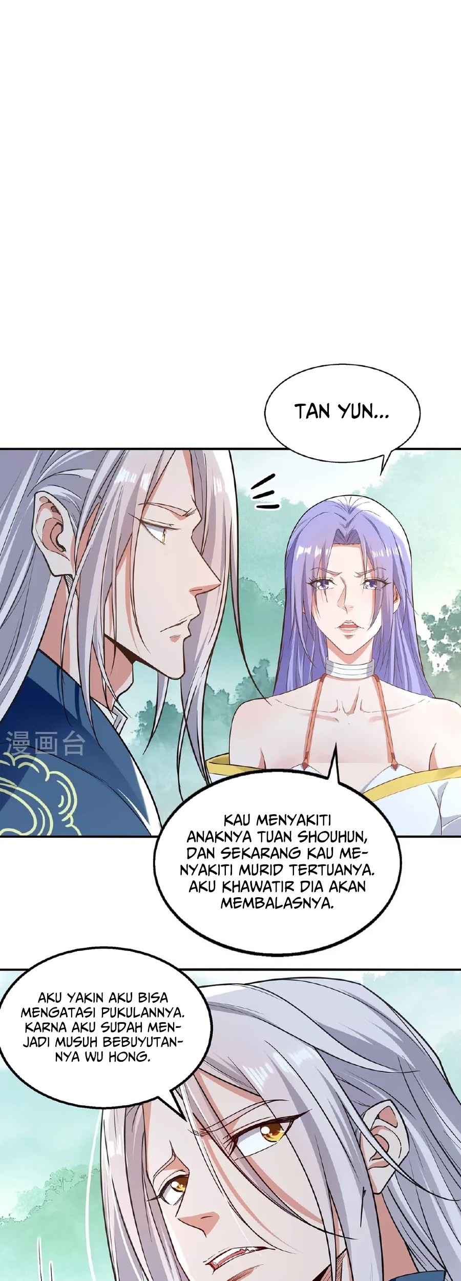 Against The Heaven Supreme Chapter 234 page 12