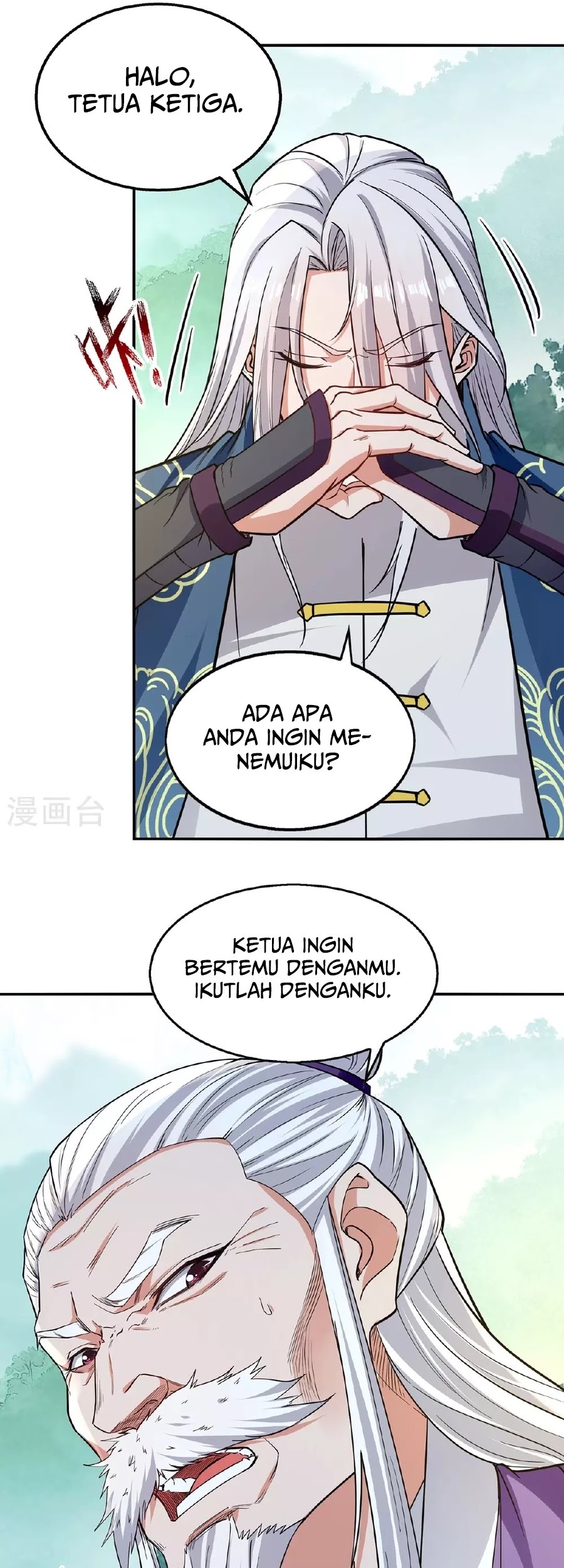 Against The Heaven Supreme Chapter 234 page 15