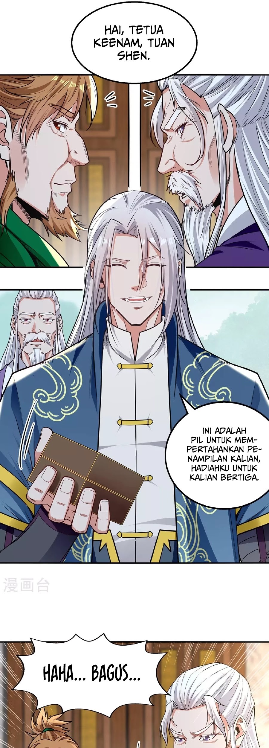 Against The Heaven Supreme Chapter 234 page 18