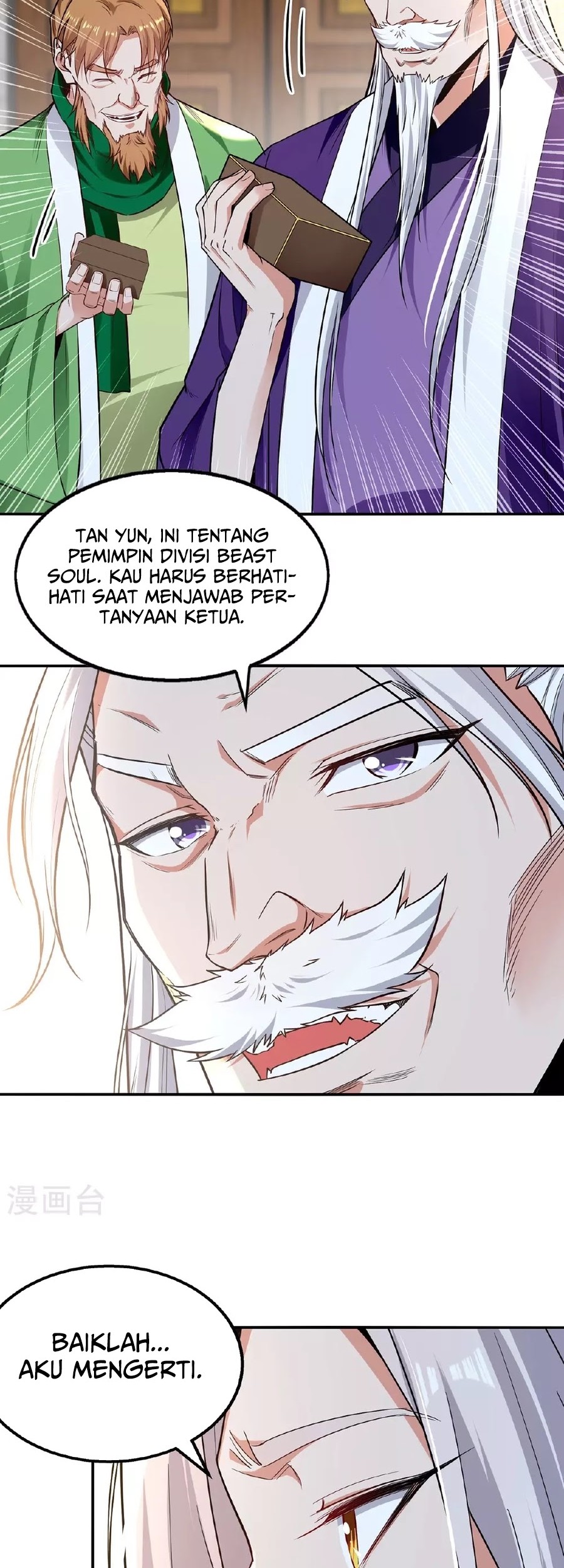 Against The Heaven Supreme Chapter 234 page 19