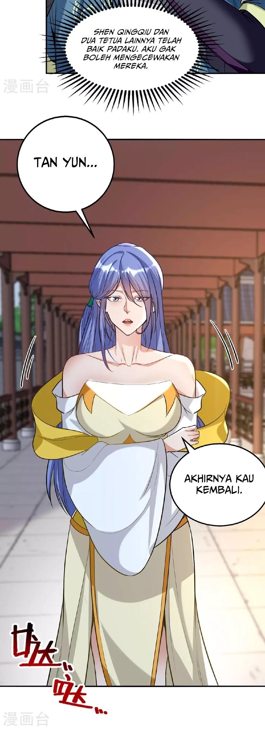 Against The Heaven Supreme Chapter 234 page 23