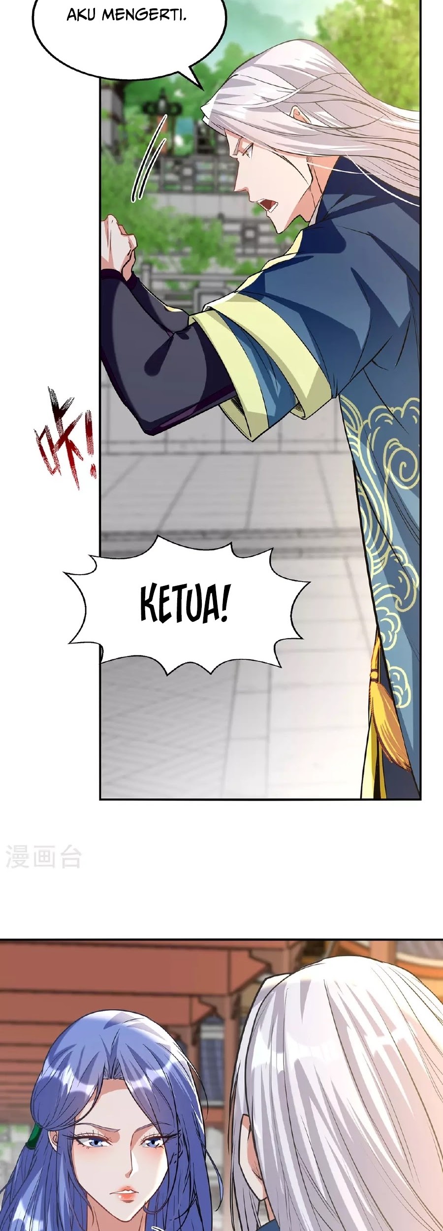 Against The Heaven Supreme Chapter 235 page 3