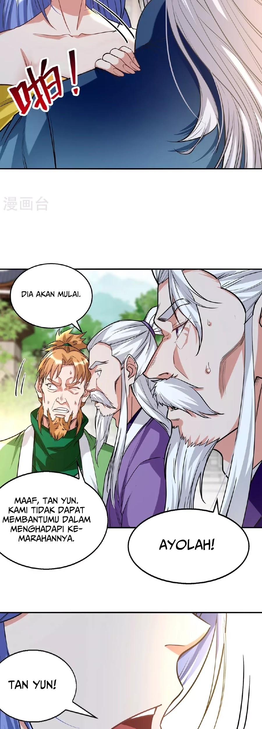 Against The Heaven Supreme Chapter 235 page 4