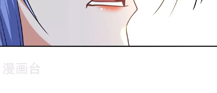 Against The Heaven Supreme Chapter 235 page 5
