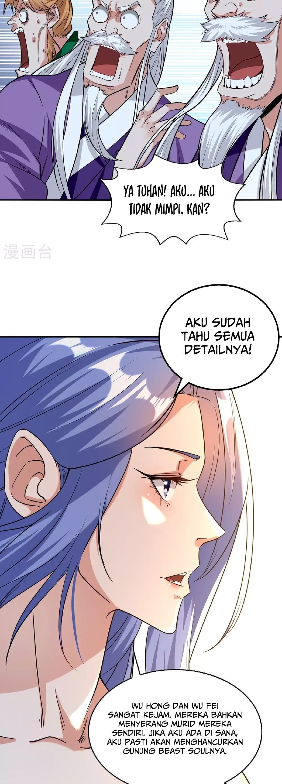 Against The Heaven Supreme Chapter 235 page 7