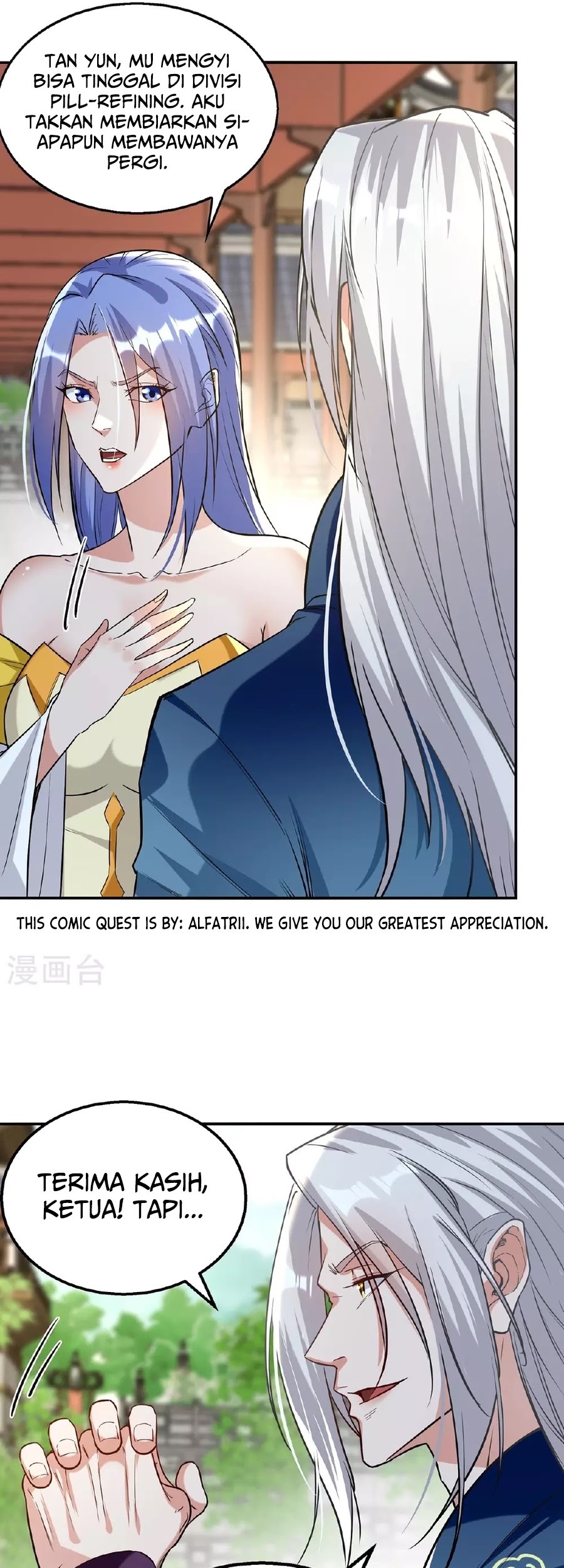 Against The Heaven Supreme Chapter 235 page 9