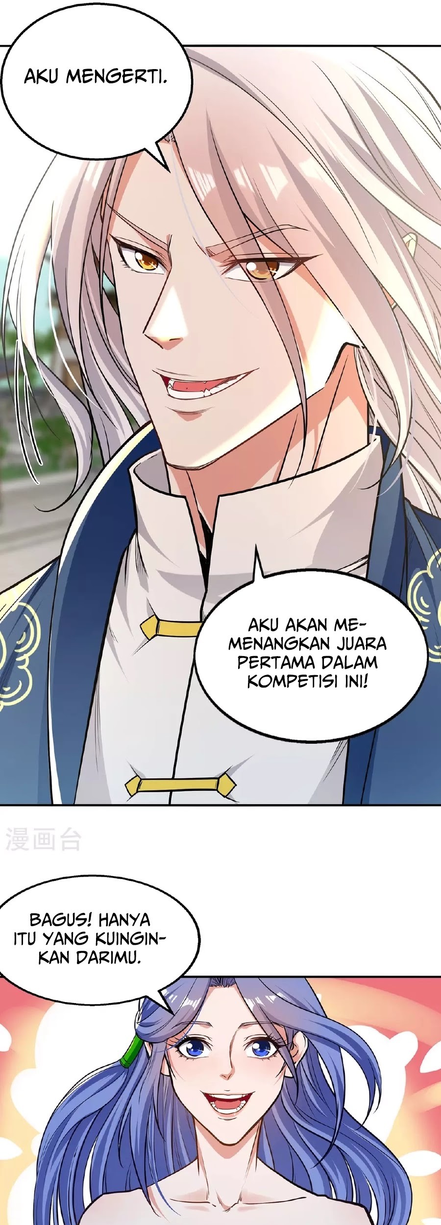Against The Heaven Supreme Chapter 235 page 12