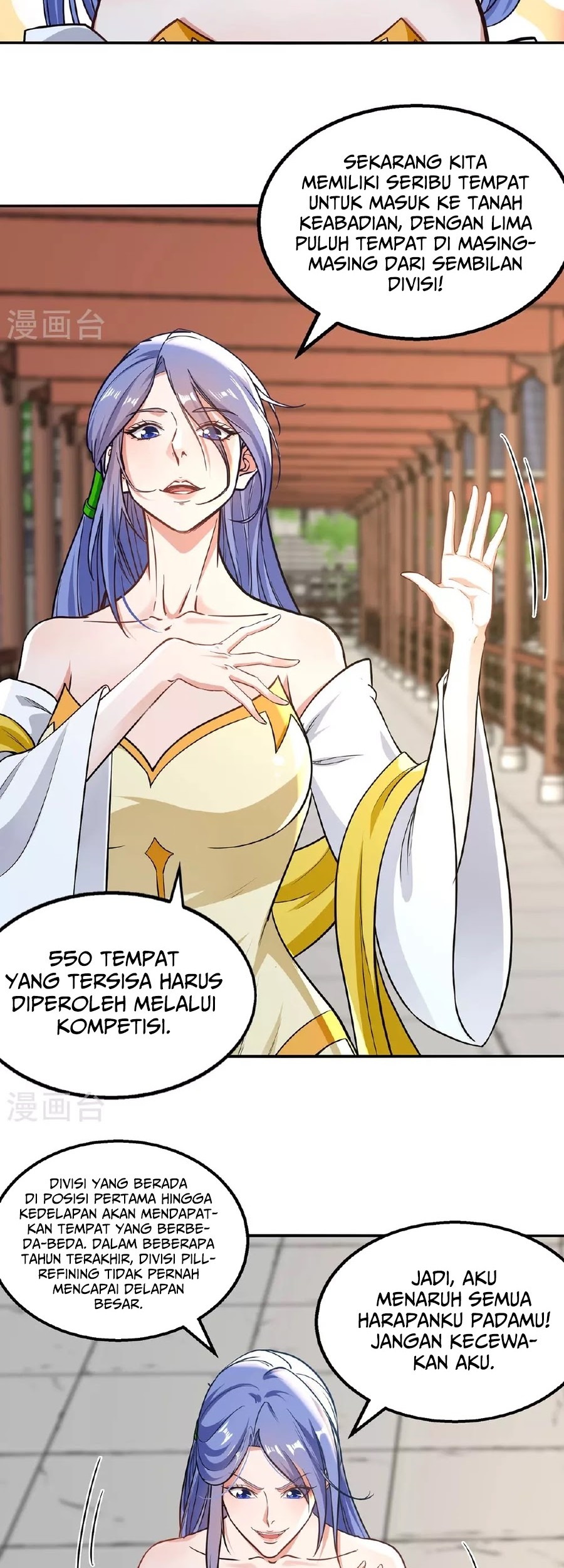 Against The Heaven Supreme Chapter 235 page 13
