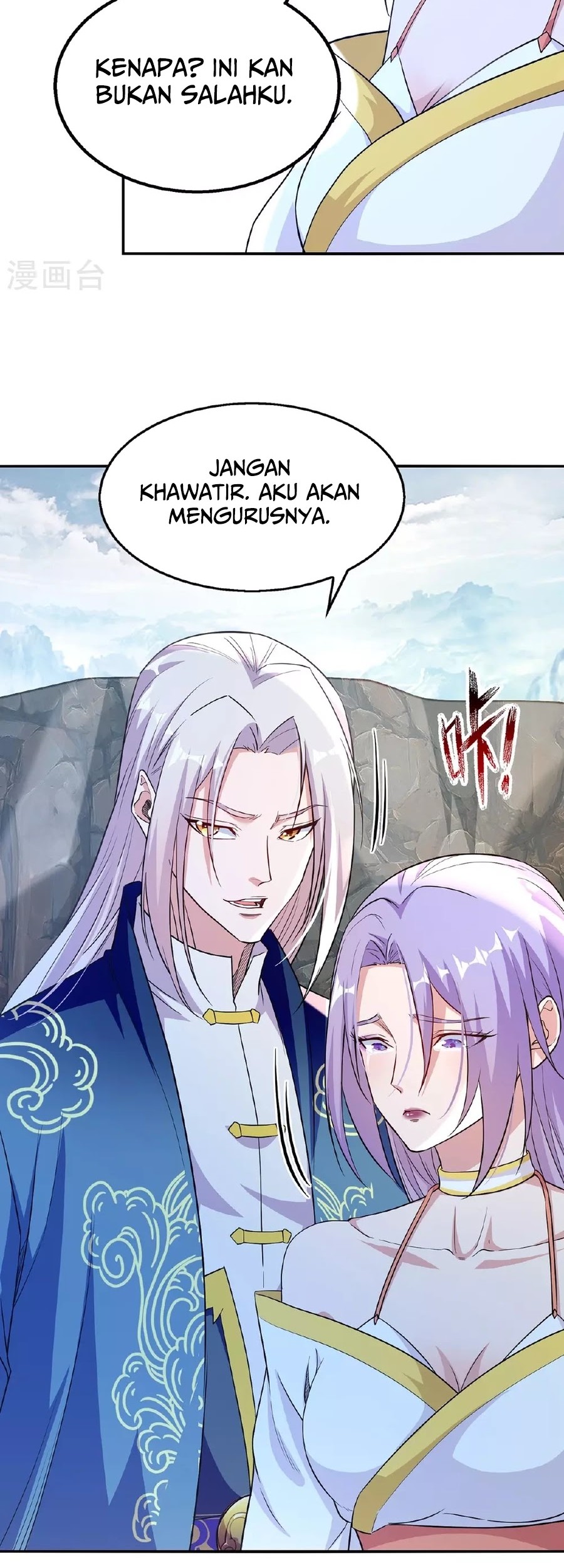 Against The Heaven Supreme Chapter 236 page 11