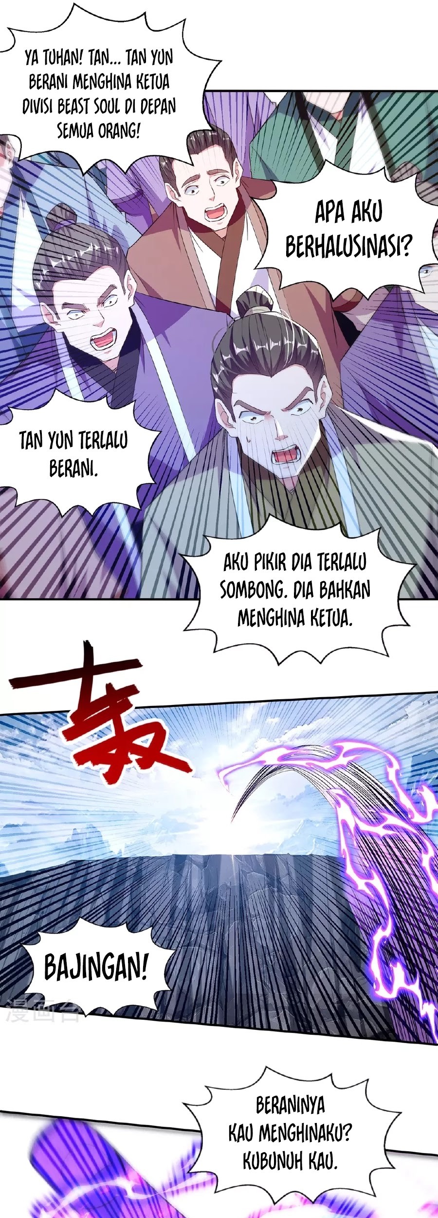 Against The Heaven Supreme Chapter 236 page 14
