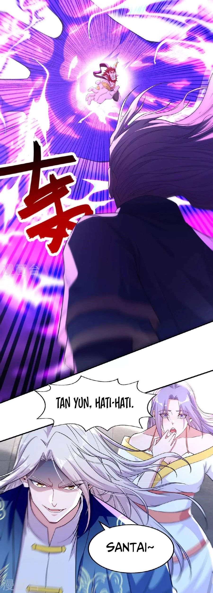 Against The Heaven Supreme Chapter 236 page 15