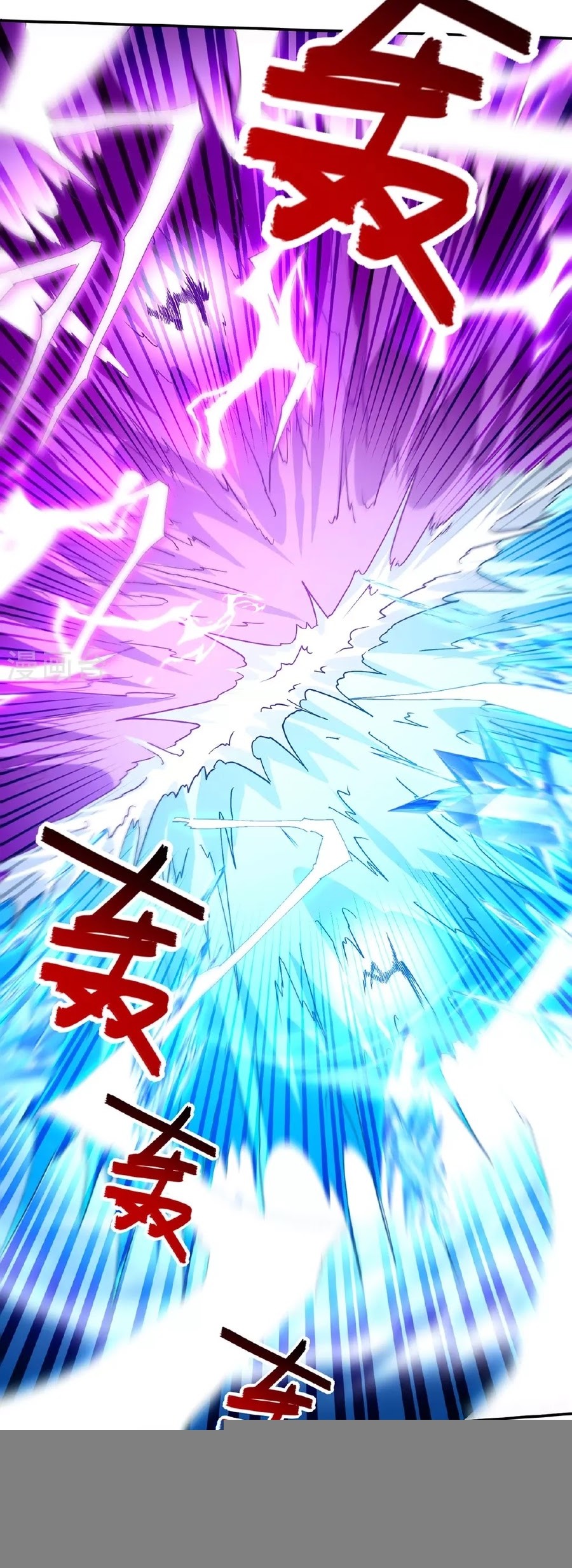 Against The Heaven Supreme Chapter 236 page 19