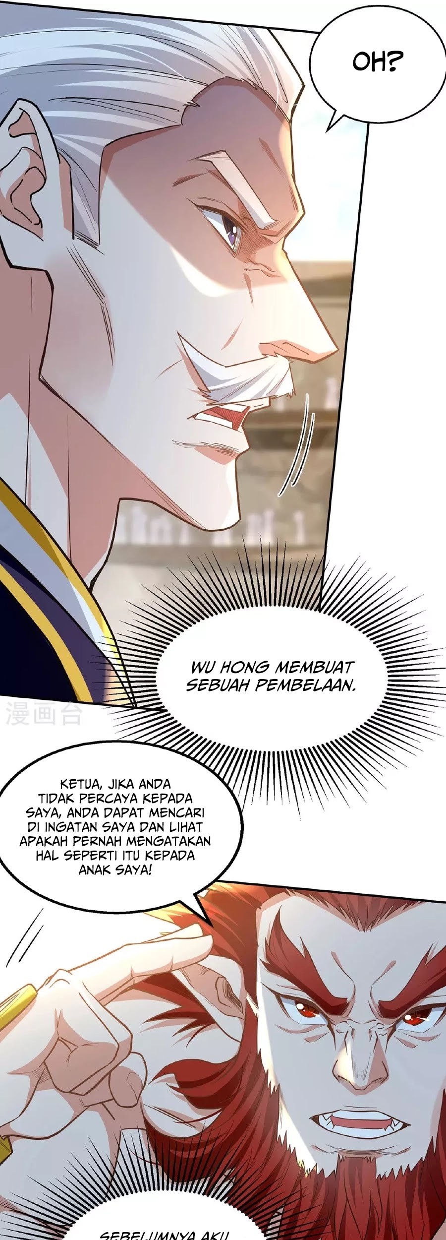Against The Heaven Supreme Chapter 238 page 5
