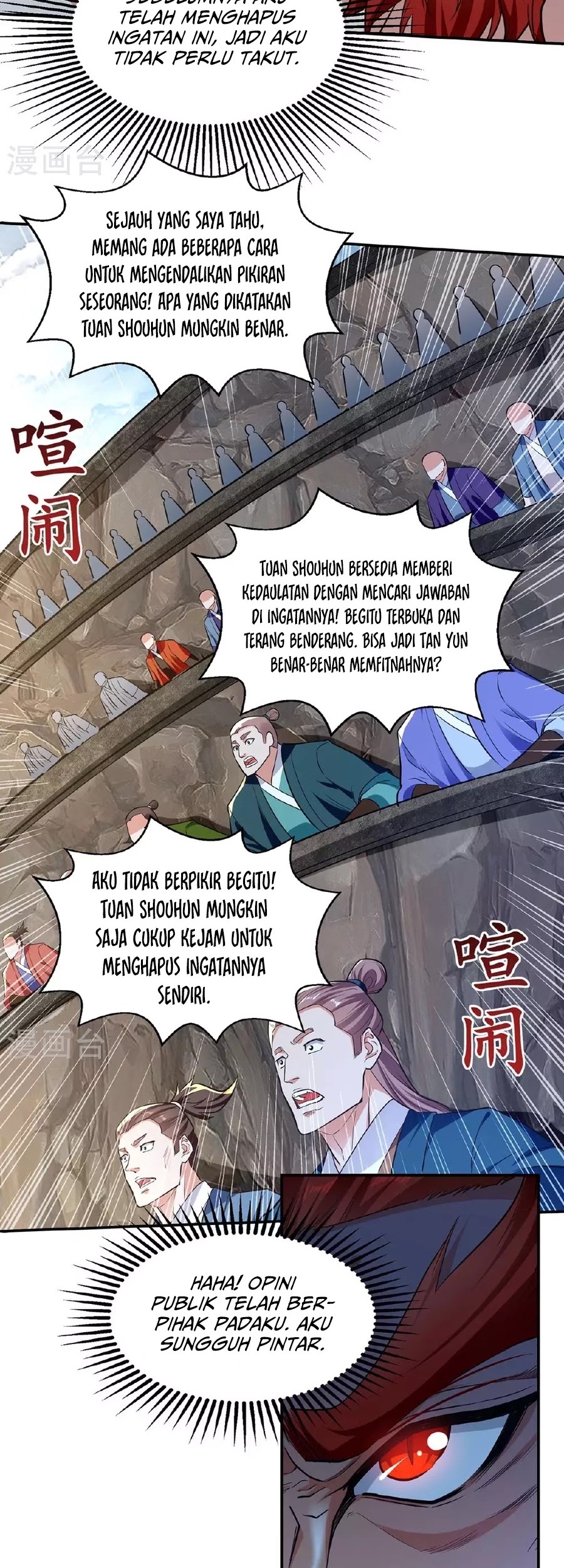 Against The Heaven Supreme Chapter 238 page 6